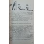Фізична підготовка стрільця Гачечіладзе Я., Орлов В.