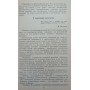 Сюрпризи оздоровчого бігу. 2-ге видання Карташов Ю.