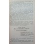 Сюрпризи оздоровчого бігу. 2-ге видання Карташов Ю.
