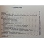 Біг на середні та довгі дистанції. 2-ге видання Макаров А.