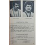 Класична та вільна боротьба. Спавочник Мягченков Н.