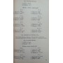 Класична та вільна боротьба. Спавочник Мягченков Н.