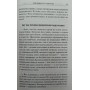 Бійцівські діалоги з Андрієм Кочергіним Кочергін А.