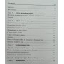 Бокс. Техніка і тактика Бєлобородов Н.