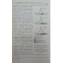 Сучасна система спортивного тренування Озолін Н.