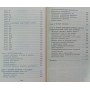 Комбінаційна техніка карате Іванов-Катанський С.