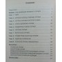 Зброя вуличного бійця Тарас А., Владзимирський А.