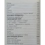 Кікбоксинг Куликов А.
