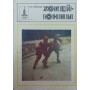 Хокей - юним Кожухов В.