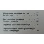 Хокей - юним Кожухов В.