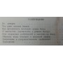 Бокс школяреві Джероян Г., Худадов Н.
