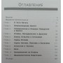 Карате. Техніка і тактика Хікі П.