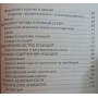 Вирощування та тренінг коней Винничук Д.