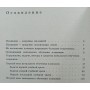Плавання з малюками Левін Г.