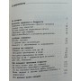 Плавання для здоров'я Булатова М., Сахновський К.