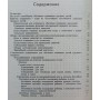 Плавати раніше, ніж ходити. 2-ге видання Фірсов З.