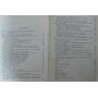 Гімнастика. 2-ге видання Орлов Л.