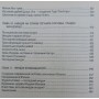 Шлях невидимих. Справжня історія нін-дзюцу Горбильов А.