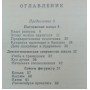 Фігурне катання на ковзанах Воробйов М., Медведєва І.