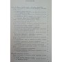 Гімнастика з методикою викладання Павлов І., Баршай В.