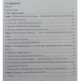 Бокс, який ми любимо Кірнос Д.