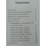 Школа карате-до. Мистецтво ката (випуск 1) Віхманн В.-Д.