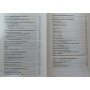 Техніка бойового фехтування. Практичний посібник Тарас А.