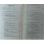Практичне карате на вулиці Накаяма М., Дрегер Ф.