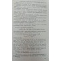 Метод математичної індукції. 5-е видання Сомінський І.