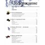 Риби та акваріуми. Найкрасивіші акваріуми та їхні мешканці