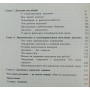 Як управляється дихання людини Бреслав І.
