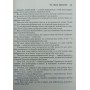 Так говорив Заратустра. Книга для всіх і ні для кого Ніцше Ф.