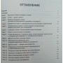 Найкращі складні ножі світу Дік С.