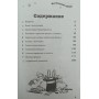Магічні трюки Філонова А.