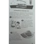 Магічні трюки Філонова А.