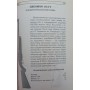 Газова та пневматична зброя Шунков В.