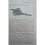 Зброя Вермахту Шунков В.