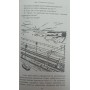 Супутник розвідника Тарас А.