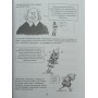 Алгебра. Природнича наука в коміксах Гоник Л.