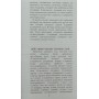 "Я бачу, про що ви думаєте" Наварро Д., Карлінс М.