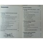 Як розвинути розумові Superздатності Арос К.