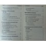 Як розвинути розумові Superздатності Арос К.
