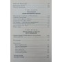 КДБ. Спецоперації радянської розвідки Колпакіді А., Прохоров Д.