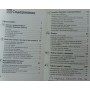 Навчіть себе думати! 3-е видання Б'юзен Д.