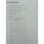 Гвинтівки та карабіни. Енциклопедія Хартінк А.
