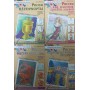 Вчимося малювати. Повна серія з 10 книжок