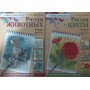 Вчимося малювати. Повна серія з 10 книжок