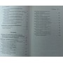 100 найпопулярніших трюків у спілкуванні Леонов П.