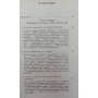 Історія гестапо Деларю Ж.