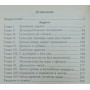 Математична кмітливість Кордемський Б.